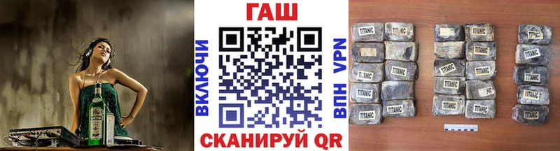 Где найти наркотики Емва Кокаин  ТГК  АМФ  Конопля  ГАШИШ 