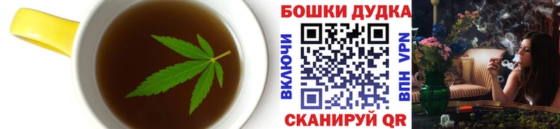 Печенье с ТГК марихуана  гидра как войти  Емва 