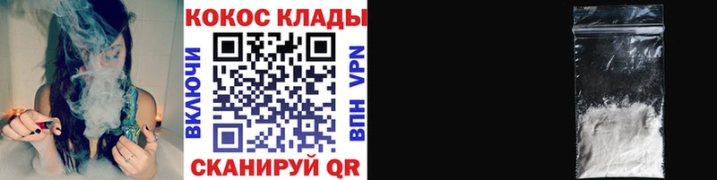 KRAKEN ТОР  Емва  Кокаин Эквадор  наркота 