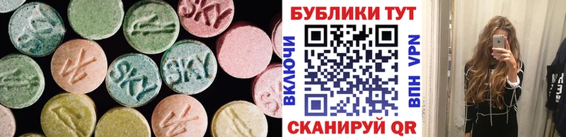 Экстази mix  продажа наркотиков  Емва 