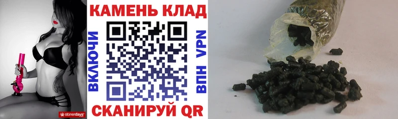наркошоп  Емва  ГАШ hashish 