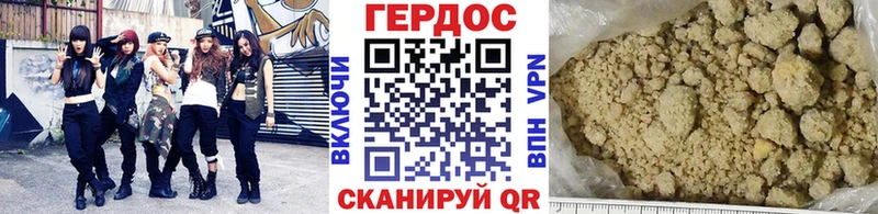 ГЕРОИН афганец  Емва 