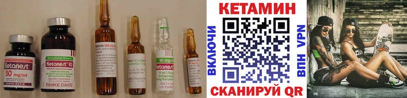 ссылка на мегу   Емва  Кетамин VHQ  где купить  