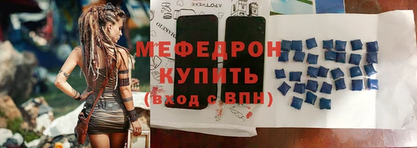 мдма Горняк