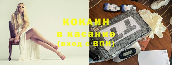 spice Вязьма