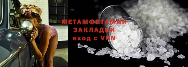 прущая мука Усолье-Сибирское