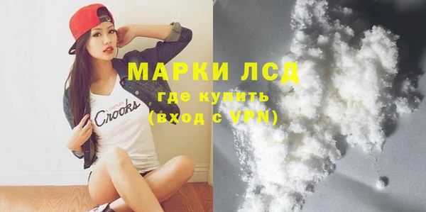 прущая мука Усолье-Сибирское