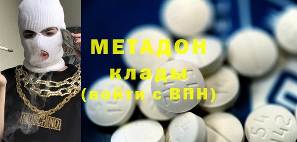 наркотики Горно-Алтайск