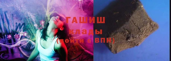 тгк Вяземский