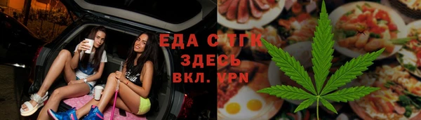 спайс Горнозаводск