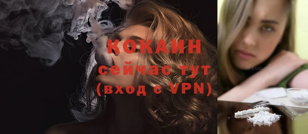 спайс Горнозаводск