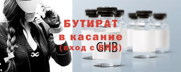 наркотики Горно-Алтайск