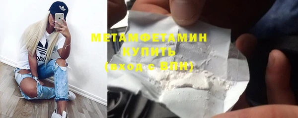 мдма Горняк