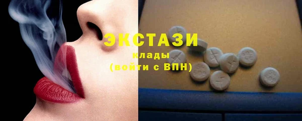 тгк Вяземский