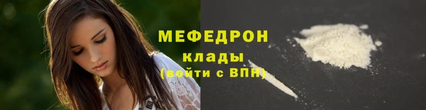 тгк Вяземский