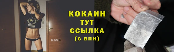 spice Вязьма