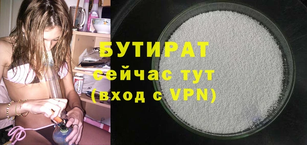 тгк Вяземский