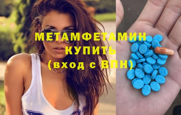 мдма Горняк