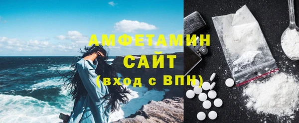 spice Вязьма