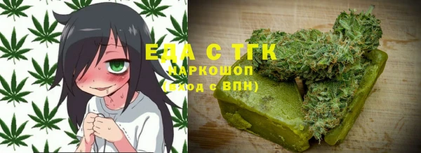 spice Вязьма