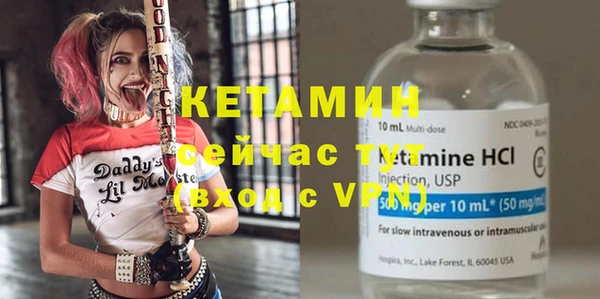 наркотики Горно-Алтайск