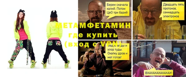 тгк Вяземский