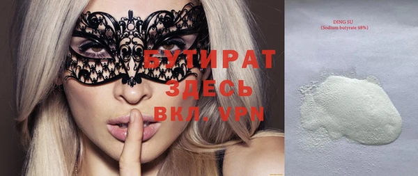 spice Вязьма