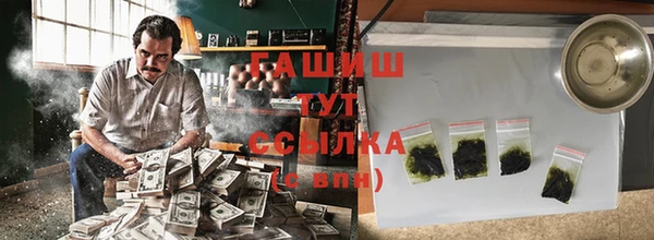 тгк Вяземский