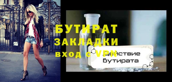 спайс Горнозаводск