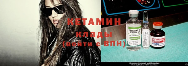 спайс Горнозаводск