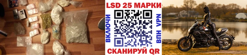 Лсд 25 экстази кислота  где купить наркотик  shop какой сайт  Емва 