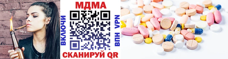 MDMA молли  Емва 