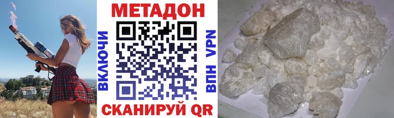 купить наркоту  Емва  Метадон methadone 