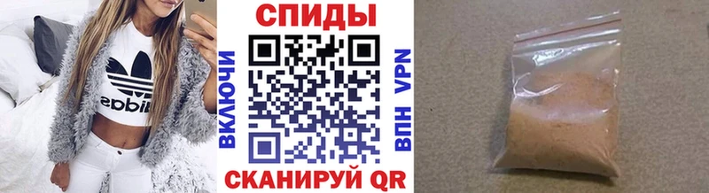 продажа наркотиков Емва Метамфетамин кристалл