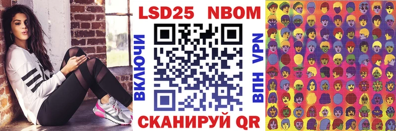 мега ТОР  купить наркотик  Емва  Марки 25I-NBOMe 1500мкг 