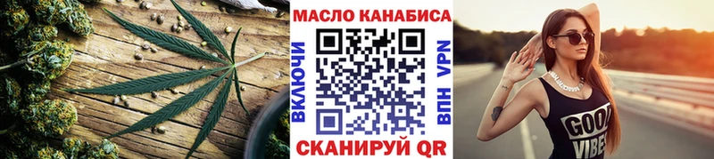kraken сайт  даркнет сайт  Емва  Дистиллят ТГК гашишное масло 